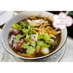 ก๋วยจั๊บน้ำข้น คาเฟ่ติดปาก (แฟลตคลองจั่น) คลองจั่น