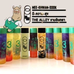 มีความสุข (สาขาThe Alleyรามอินทรา) สาขา ดิแอลลี่ รามอินทรา