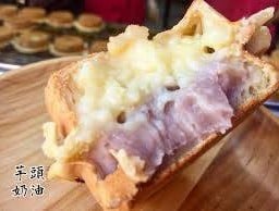 โอปันยากิไส้ครีมเผือก芋頭奶油