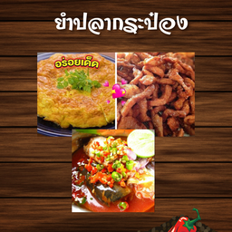 ข้าวไข่เจียว หมูทอด ยำปลากระป๋อง @^_^@