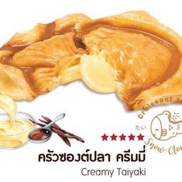 ครัวซองต์ปลา ครีมมี่