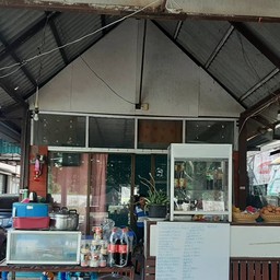 ตามสั่งรสเด็ด ครัวสองพี่น้อง ริมคลอง -