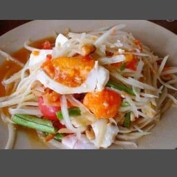 ส้มตำ ไทย ไส่ไข่เค้ม