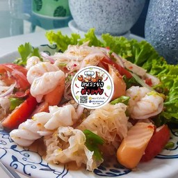 ยำเหลารวมมิตรทะเล