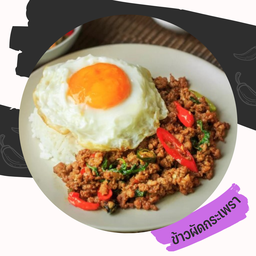 [อร่อยซ่ากับโค้ก] A01ข้าวกะเพรา +  โค้ก ไม่มีน้ำตาล (ขวด)