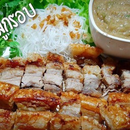 เมี่ยงหมูกรอบผักน้ำจิ้มขนมจีน
