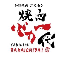 Osaka Yakiniku Bakaichidai