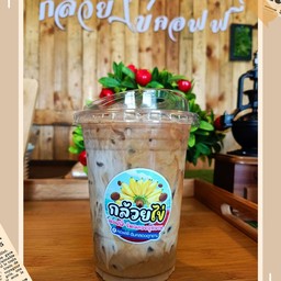 แฟลต ไวท์