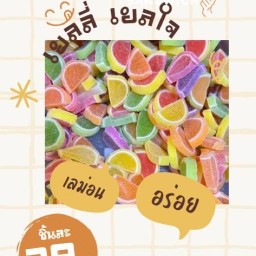 ผลไม้อบแห้ง หนุบหนับเคี้ยวเพลิน