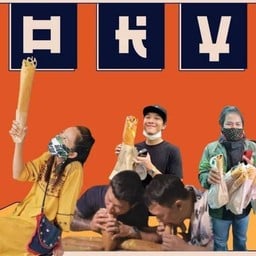 Super Tokyo (The Original) นนทบุรี