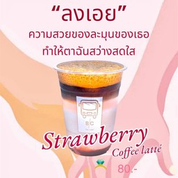สตรอเบอรี่คอฟฟี่ลาเต้