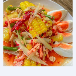 ตำข้าวโพดไข่เค็ม