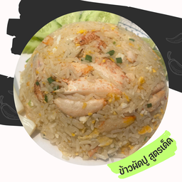 R01ข้าวผัดปู-ก้ามแข็ง จานเล็ก