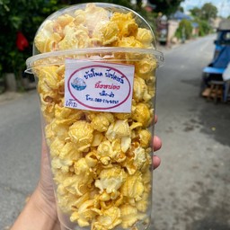 ป๊อปคอร์น นิ๊งหน่อง