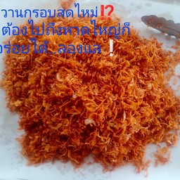 ข้าวเหนียว