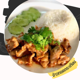 A13ราดข้าวทอดกระเทียม