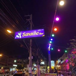 เสน่หา อาหารตามสั่ง