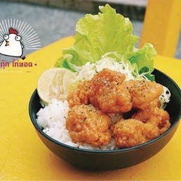 ข้าวไก่คาราเกะ