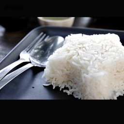 ข้าวเปล่า