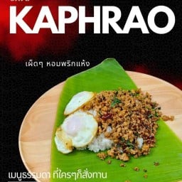 กะเพราถาดพริกแห้งโบราณ@พิซซ่า หมู่บ้านราชธานี