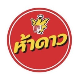 Five Star บางบัว