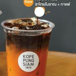 หน่อเค่านม(16oz.)