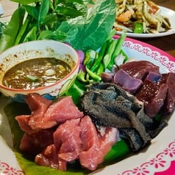 ลาวกาว2 -