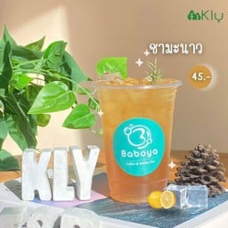 ชาเลมอน