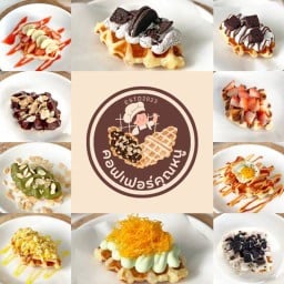 ปังเกิ้น ปังปิ้ง นมสด ครอฟเฟิล  โชคชัย4 โชคชัย4 ลาดพร้าววังหิน นาคนิวาส ลาดปลาเค้า