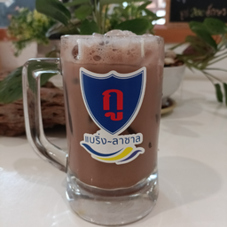 โกโก้ชักพรีเมี่ยม(โกโก้ DUTCH)