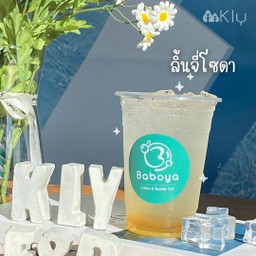 ลิ้นจี่โซดา