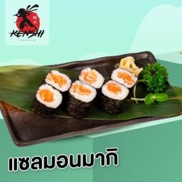 แซลมอนมากิ(Salmon maki)