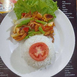 ข้าวหมึกขมิ้น