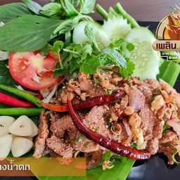 น้ำตกเนื้อย่าง