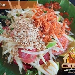 ตำไท