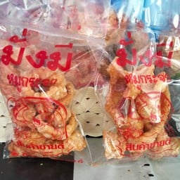 แค็บหมู