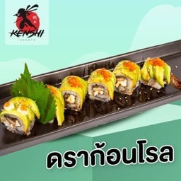 ดราก้อนโรล(Dragon roll)
