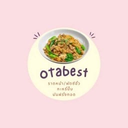 ตามสั่ง Otabest สาขา1(กะหรี่ปั๊บโคตรอร่อยโดยตำนานกะหรี่ปั๊บ)ซอย.วัดพระเงิน สาขา1