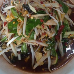 ตำป่า