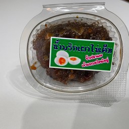 น้ำพริกเผาไข่เค็ม
