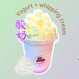 โยเกิร์ตปั่น