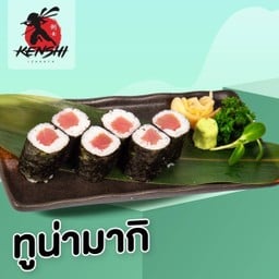 ทูน่ามากิ(Tuna maki)