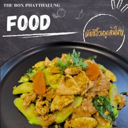 ผัดซีอิ้วหมูเส้นใหญ่