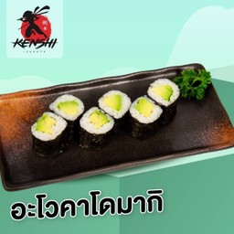 อะโวคาโดมากิ(Avocado maki)