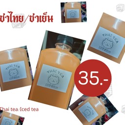 Tuch coffee
