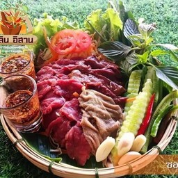 ซอยจุ๊ (ดิบ)