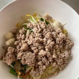 แห้งหมูสับ
