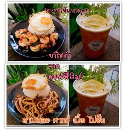 สามเกลอ ข้าวกระเพรายำแซ่บๆ ติดกำแพงเลย