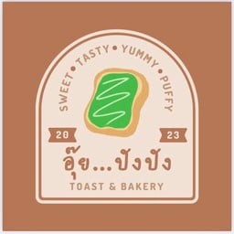 Quesadilla พริกเผา+ไก่หยอง+ชีส