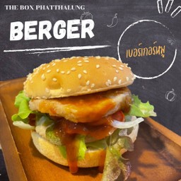 เบอร์เกอร์หมู